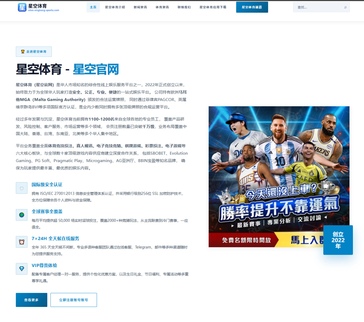 阿森纳持续接触伊萨克转会受阻费用分歧引援前景仍存变数